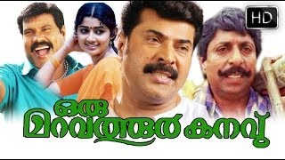 Oru Maravathur Kanavu Malayalam Full Movie High Quality