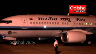 IAF Special Flight - Rajkamal - Bhubaneswar Airport- Full Video