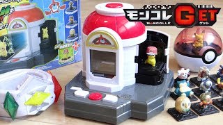 【最速レビュー】100種以上のポケモンとバトル！3D映像とモンコレGETが合体！ロトムとゼンリョク Zワザバトル研究所 レビュー！集めたポケモンを図鑑登録できるぞ！モンコレGET