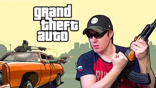 СТРИМ! GTA SA v.2.0!  Ультра ПОТРАЧЕННЫЙ  графон!  #4