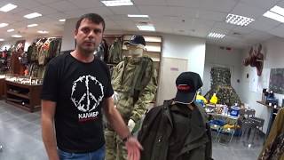 Костюмы Novatex - одежда для охоты. В магазине КАЛИБР .