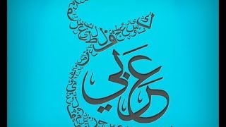 تحميل خطوط عربية على الفوتوشوب