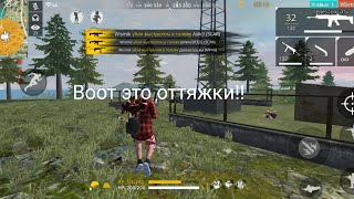 ТОПОВЫЕ НАСТРОЙКИ НА Xiaomi Redmi Note 7!  Free Fire  fragmovie.