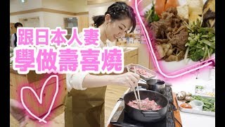[京都] 遊客必到錦市場/ 跟日本人妻學做壽喜燒！