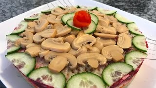 ПОСТНЫЙ СЛОЕНЫЙ САЛАТ ДЛЯ ПРАЗДНИЧНОГО СТОЛА