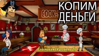 КОПИМ ДЕНЬГИ Hustle Castle Fantasy Kingdom развлекательное видео про бои и сражения