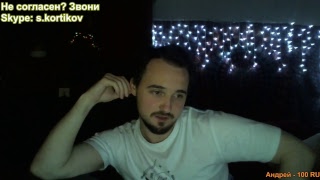 Атеизм онлайн #39