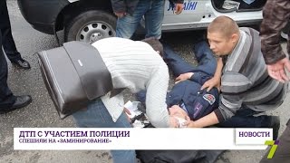 Одесские полицейские спешили на вызов и попали в ДТП