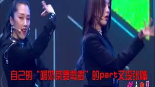 火箭少女101【超越妹妹】今天划水了吗？转自豆瓣侵删