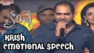 Director Krish Emotional Speech @ Kanche Movie Audio Launch Live - Varun Tej, Pragya Jaiswal