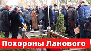 Видео похорон Василия Ланового на Новодевичьем кладбище