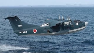 US-2（救難飛行艇） JMSDF Fleet Review 2009/2012