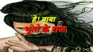 "Mahakal" Lyrical Status |The Unique| 2019