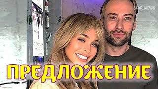 Дмитрий Шепелев сделал предложение популярной украинской телеведущей!