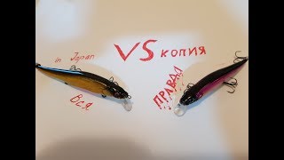 Японские Оригиналы или Китайские копии? Какие воблеры лучше?