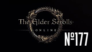 Прохождение The Elder Scrolls Online Серия 177 "Индейнир стал Сильвенаром"
