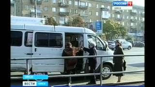 Омские перевозчики пока не повышают цены на проезд (ВЕСТИ-Омск, эфир 23 сентября 2014)