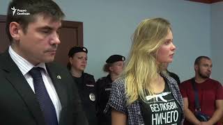 Pussy Riot остаются за решеткой
