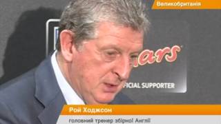 ЧМ-2014: Англия легко образует "квартет смерти"