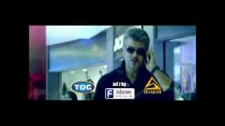 TDC CHANNEL (CUMBUM)