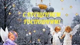 С КРЕЩЕНИЕМ 2018 КАРТИНКИ GIF! ДЛЯ viber, whats app, vkontakt, odnoklassniki, facebook!