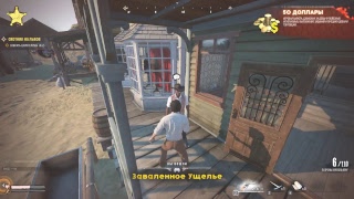wild west online. лайк. подписка, первый запуск