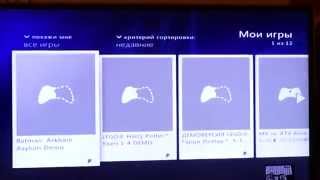 как скачать бесплатно игры на xbox360 и посмотреть свои достежения