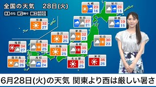 6月28日(火)の天気　関東より西は夏空と厳しい暑さ、北日本は大雨のおそれ