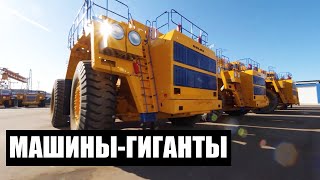 Самые большие машины в мире! / Белорусский Смоливуд! Как снимают фильмы в Беларуси? / Медовый месяц