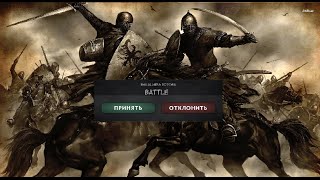Пострелушки в Mount and blade