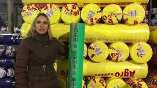 АГРОВОЛОКНО Р-19 ширина 3,2м и длина 100м  - размер рулона, видео обзор, пример