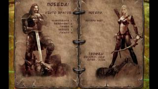 Прохождение Восхождение на трон/Ascension to the Throne часть 7