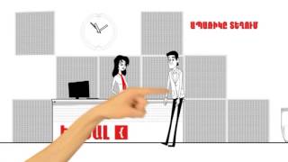 Իդեալ Համակարգ - ԱՊԱՌԻԿԸ ՏԵՂՈՒՄ