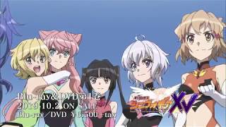 戦姫絶唱シンフォギアXV Blu-ray&DVD TVCMまとめ