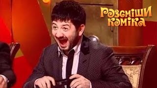 Лучшая пародия на Галустяна - Рассмеши комика - Интер