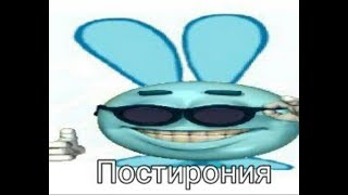 ЛИРМАН ИГРАЕТ В РОБЛОКС ШОК КОНТЕНТ ОН КАКАЕТ И ЕМУ ЛЕНЬ