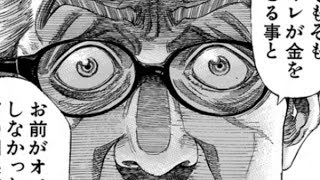 『驚愕の事実』名探偵コナン 異次元の狙撃手