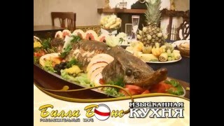 Свадьба в Череповце. Развлекательный клуб "БИЛЛИ БОНС", +79005587340, 294670