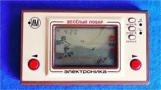 САМЫЙ ЭЛЕКТРОННЫЙ из ЭЛЕКТРОННЫХ роликов ПРО ЭЛЕКТРОНИКУ Легендарная игра "Веселый Повар"