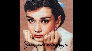 Алмазная вышивка по фото. Готовые работы