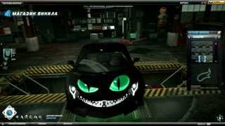 NFS World vinil- The Cheshire Cat