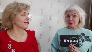 Омоложение организма после 50-ти или что даёт Elev8