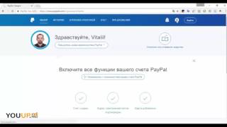 Как отключить двойную конвертацию в Pay Pal