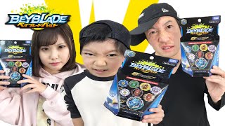 【寸劇】ベイブレード大会ランダムブースターVol.18 ネイキッドスプリガン出るか パパゾーの最終兵器が最強？！れおくん