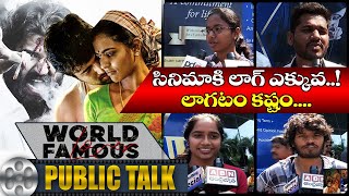 World Famous Lover Movie Genuine Public Talk | World Famous Lover Review | Vijay Devarakonda | ABN