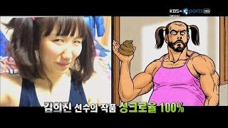 140310 [13-14시즌] 스페셜V  IBK기업은행 - 1