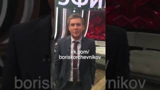 Boris Korchevnikov VK