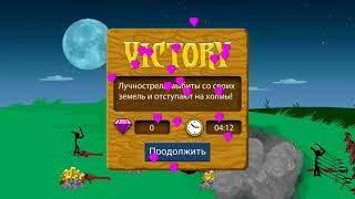 Стикмен бои без правил