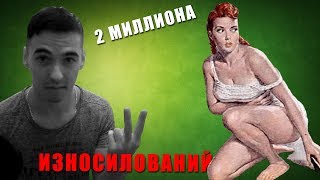 Как за 5 дней изнасиловали 2 миллиона немок  в Берлине