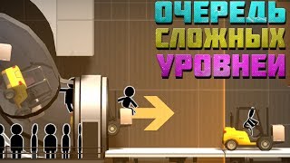 ПРИШЛО ВРЕМЯ ЛОМАТЬ ГОЛОВУ! BRIDGE CONSTRUCTOR PORTAL #13